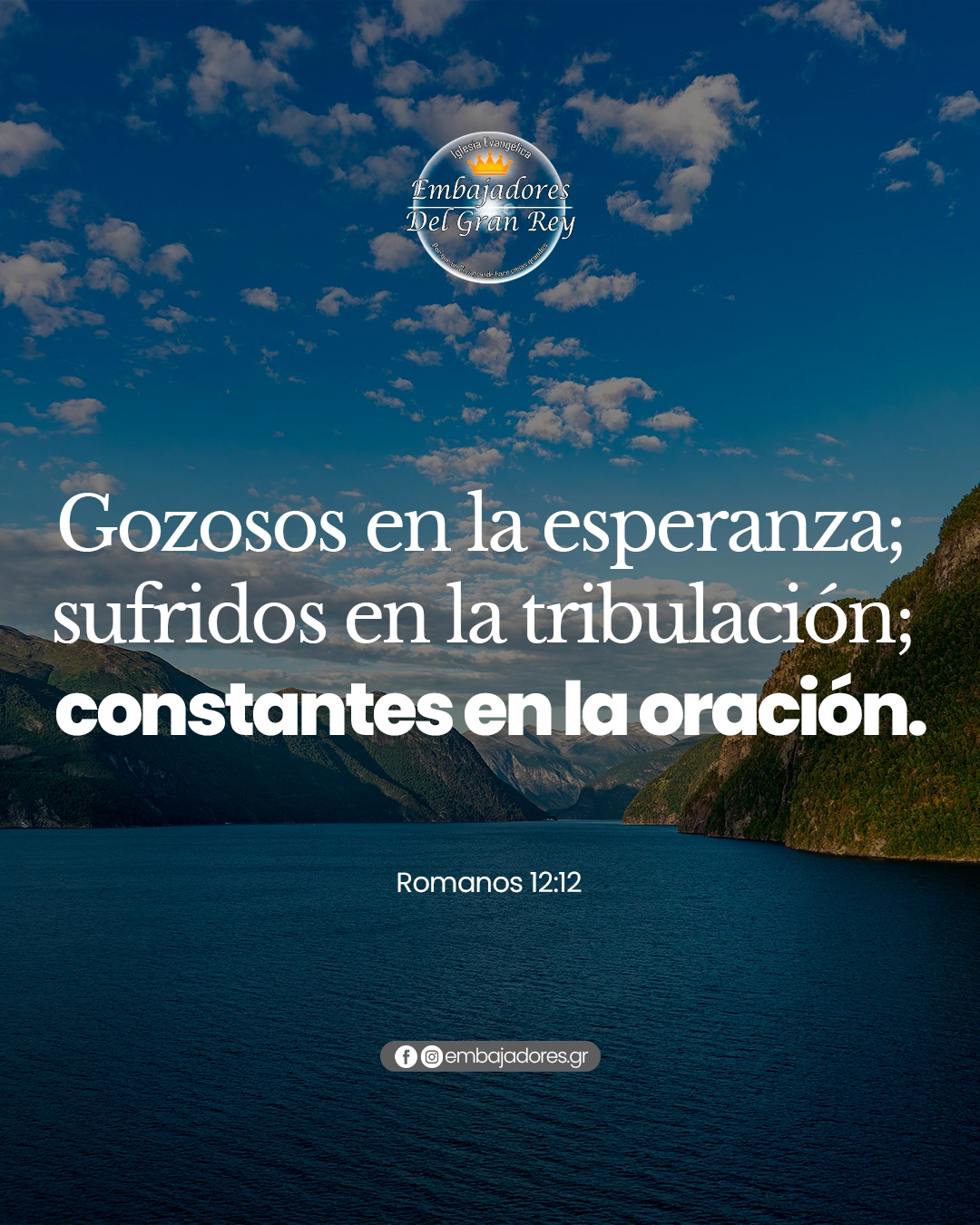 Esperanza, paciencia y oración
