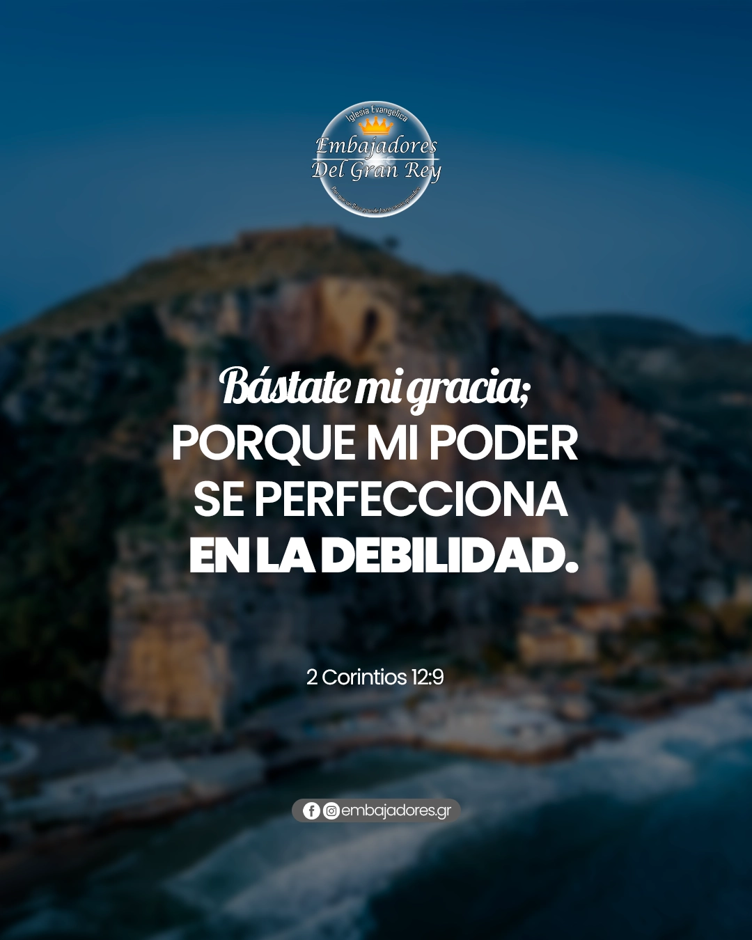 La gracia de Dios es suficiente